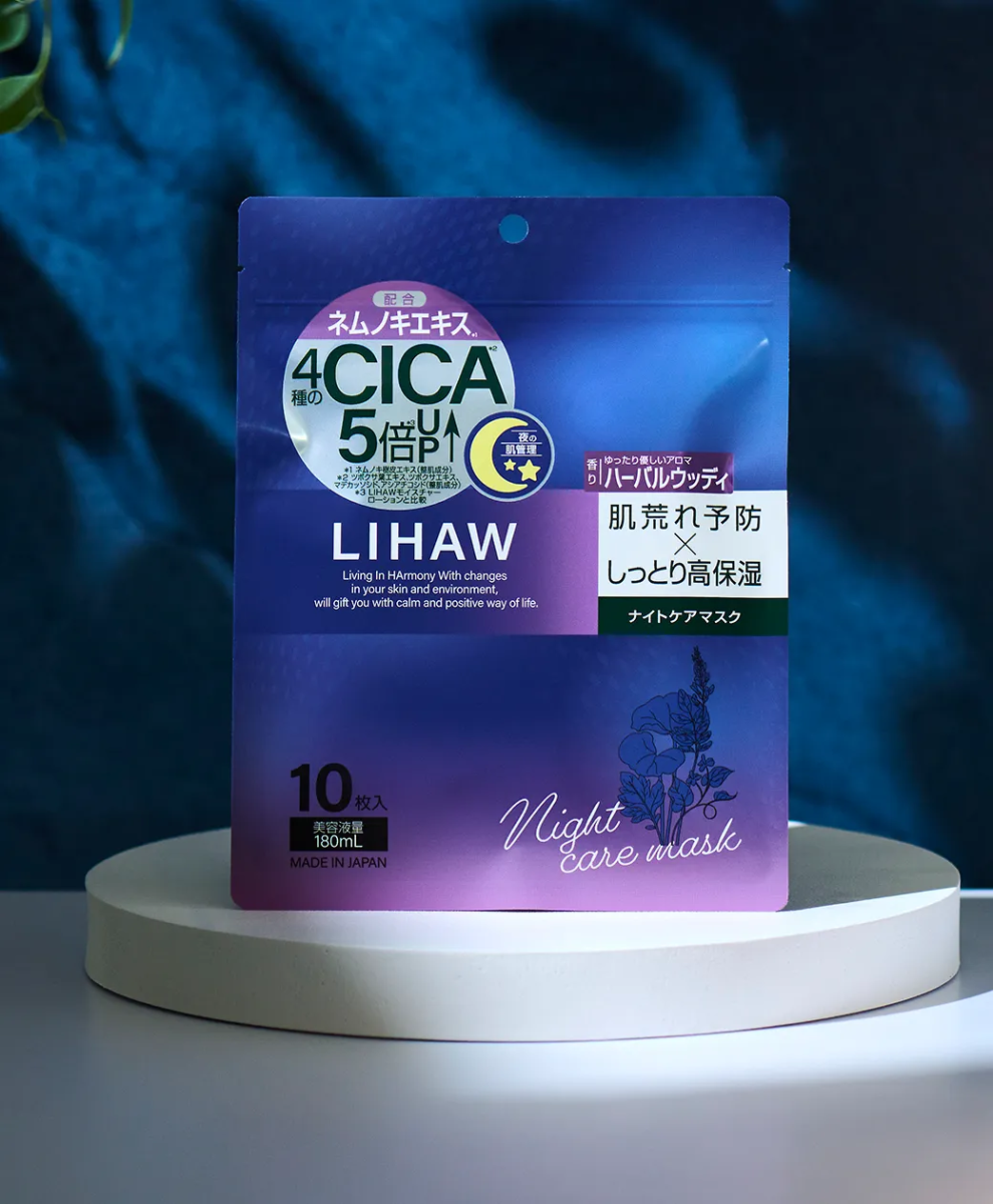 日本 LIHAW面膜 NIGHT CARE MASK