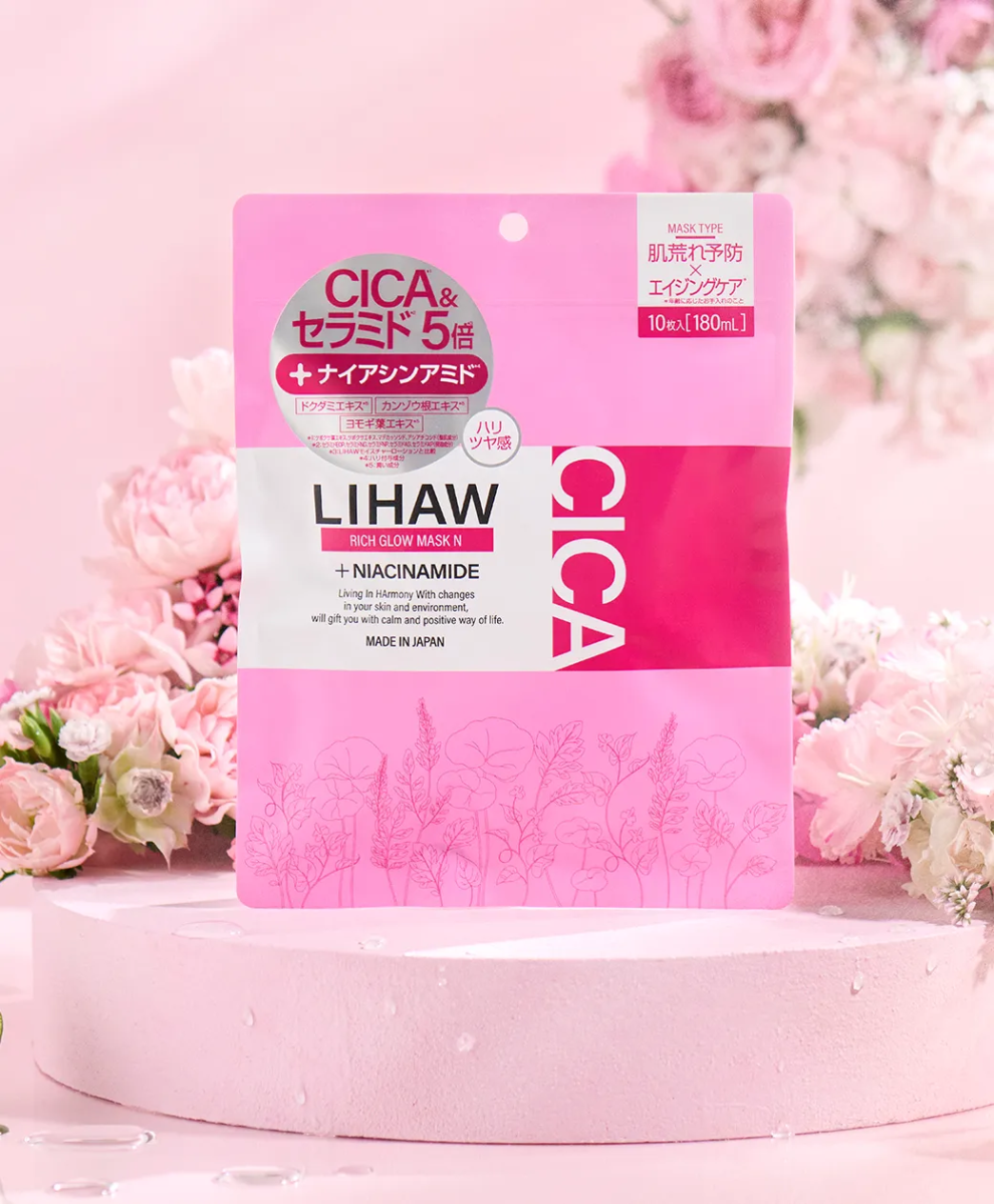 日本 LIHAW面膜 RICH GLOW MASK N