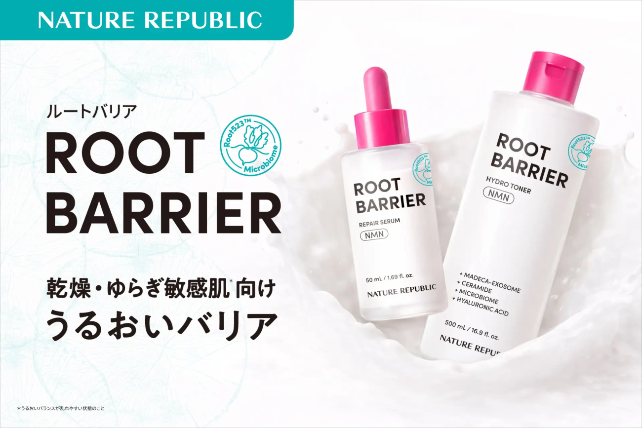 日本 ROOT BARRIER 護膚系列