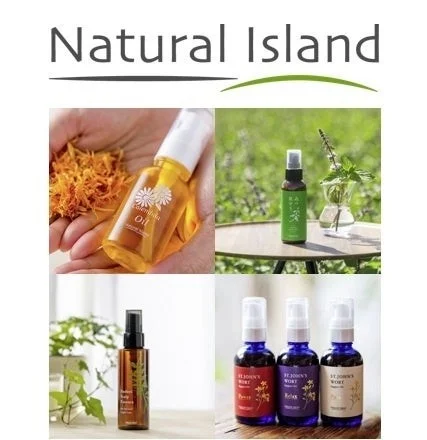 北海道天然保養品牌Natural Island